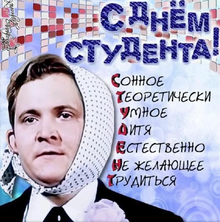 День студента в общаге ▶️ смотреть онлайн секс видео с День студента в общаге